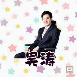 吴涛